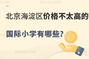 2024걱^(q)r̫ߵćHСW(xu)Щ
