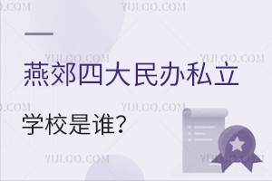 ོĴk˽W(xu)УlPc(din)ོkW(xu)У