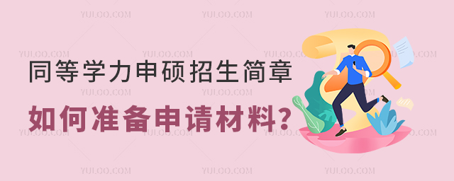ͬȌW(xu)T£Μ(zhn)Ո(qng)