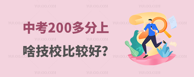 п200ɶУ^ã