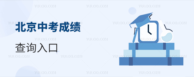 пɿԃ?ni)?/></p><h2>2024걱пɿԃ?ni)?/h2><p>пɿԃ?ni)ڌ?9_ͨ7912:00ɵ䛱ԇԺW(wng)վԃɿ^(q)ȡֶַνy(tng)Ӌ</p><p>Ҫ˽Լĳɿˮƽղز鿴>>><a data-cke-saved-href=