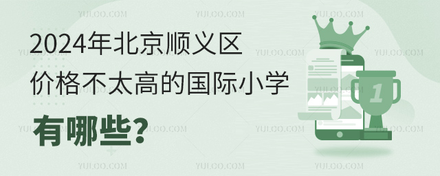 2024걱x^(q)r̫ߵćHСW(xu)Щ.jpg