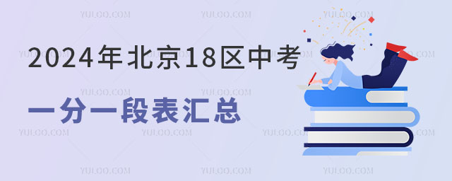 2024걱18^(q)пһһαR?jn)?sh)cУ
