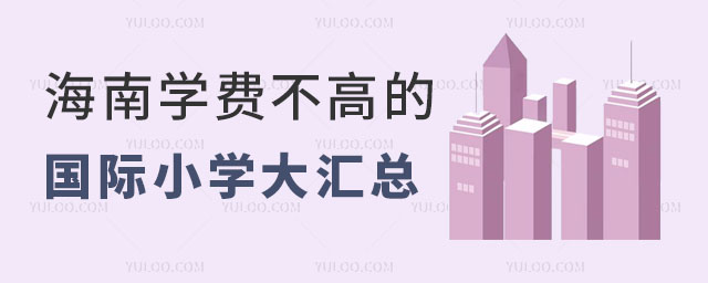 2024꺣όW(xu)M(fi)ߵć(gu)HСW(xu)RҪ