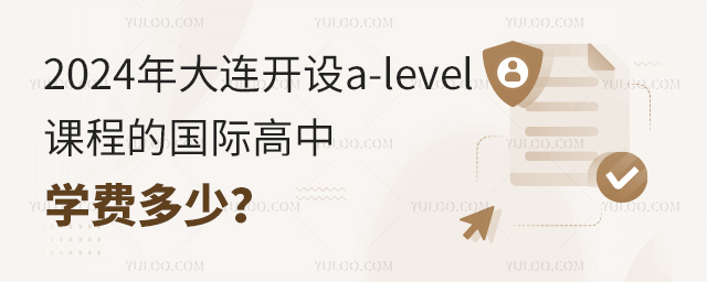 2024B_O(sh)a-leveln̵ćHЌW(xu)M.jpg
