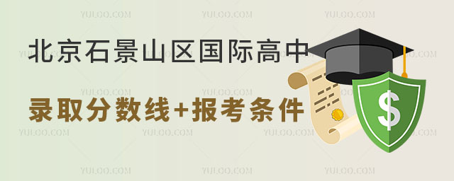2024걱ʯɽ^(q)(gu)Hȡ?jn)?sh)