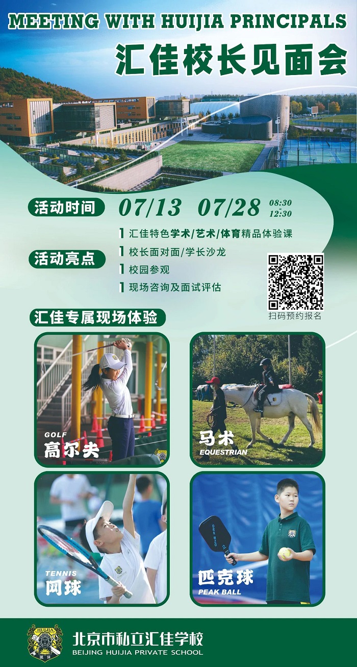 ˽RьW(xu)Уڌ(chng)_(ki)