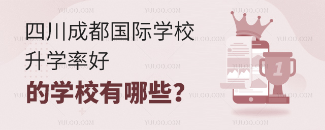 Ĵɶ(gu)HW(xu)УW(xu)ʺõČW(xu)УЩ.jpg