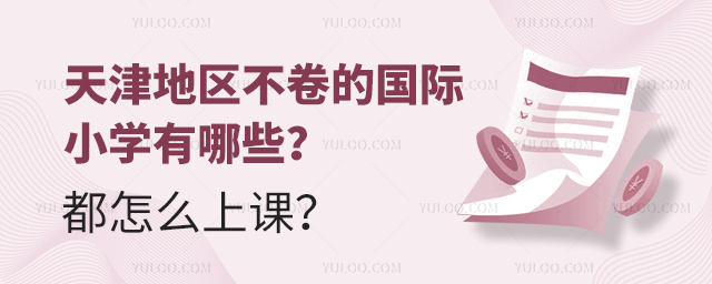 ؅^(q)ć(gu)HСW(xu)Щôn.jpg