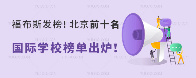 ˹l(f)2024걱ǰʮHW(xu)Уγt