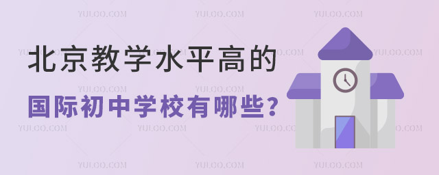 ̌W(xu)ˮƽߵćHЌW(xu)УЩ