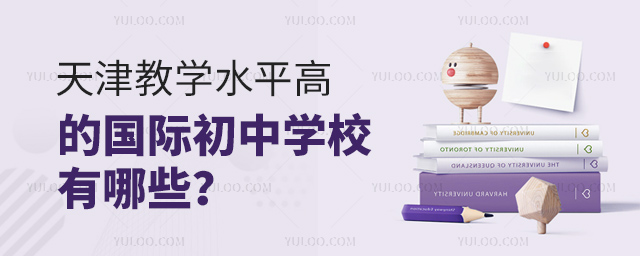 ̌W(xu)ˮƽߵć(gu)HЌW(xu)УЩ.jpg