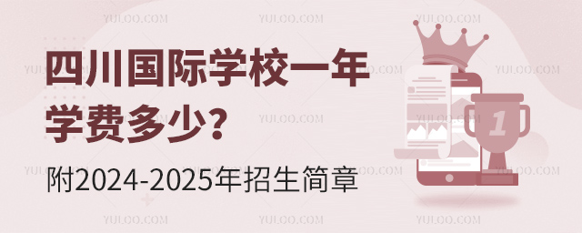 Ĵ(gu)HW(xu)УһW(xu)M(fi)2024-2025(jin).jpg