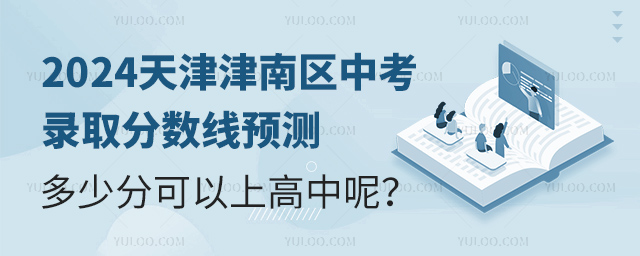 2024υ^(q)ȡ?jn)?sh)A(y)y(c)ٷֿϸ