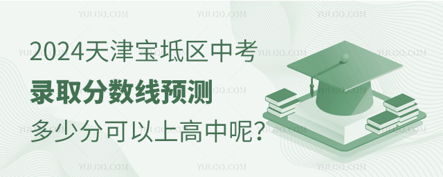 2024?q)^(q)ȡ?jn)?sh)A(y)y(c)ٷֿϸ