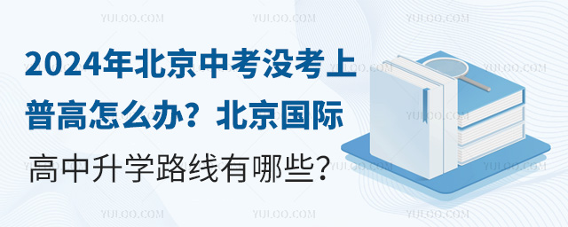 2024걱п]ոôkHW(xu)·Щ.jpg