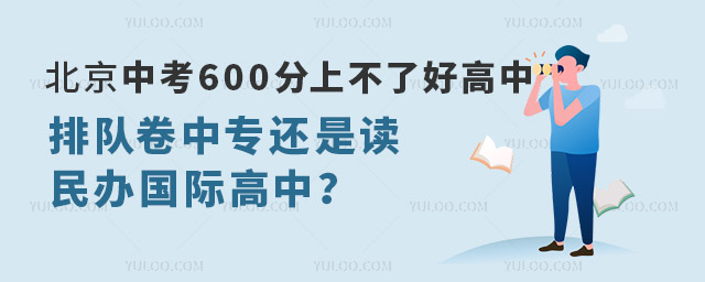 п600ϲ˺ø(du)Ќ߀xk(gu)H