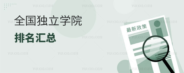 ȫ(gu)(d)W(xu)ԺR