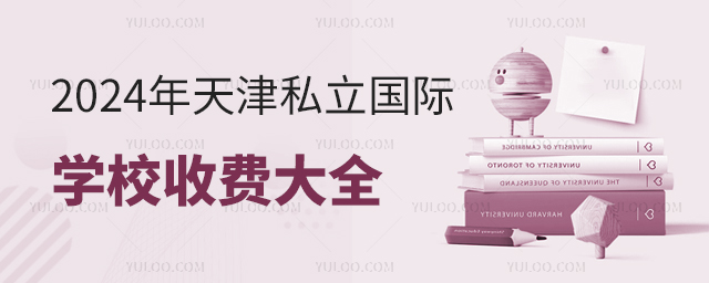 2024˽HW(xu)УMȫ.jpg