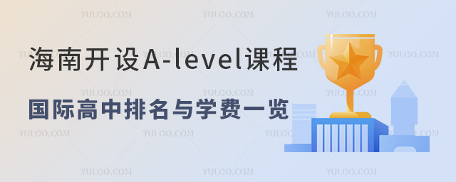 2024꺣_O(sh)A-leveln̵ćHcW(xu)M(fi)һ[