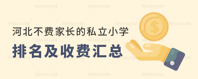 ӱM(fi)L(zhng)˽СW(xu)M(fi)R