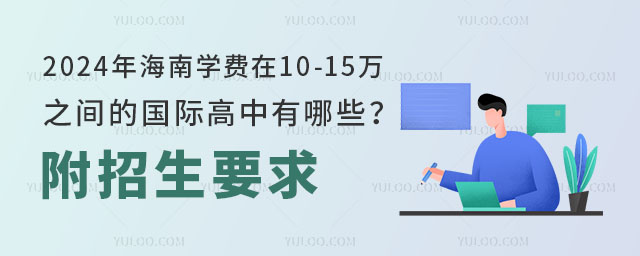 2024꺣όW(xu)M(fi)10-15f(wn)֮gć(gu)HЩҪ.jpg