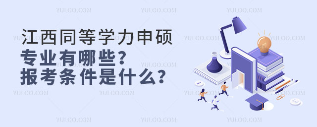 ͬȌW(xu)T(zhun)I(y)Щ(bo)lʲô