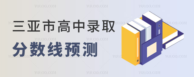 2024иȡ?jn)?sh)A(y)y(c)600W(xu)W(xu)h