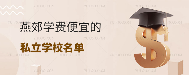 ོW(xu)M˵˽W(xu)У
