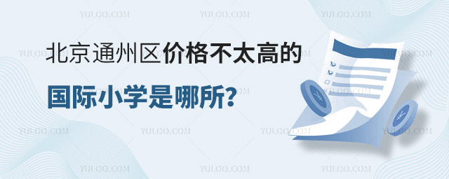 2024걱ͨ݅^(q)r̫ߵćHСW(xu)