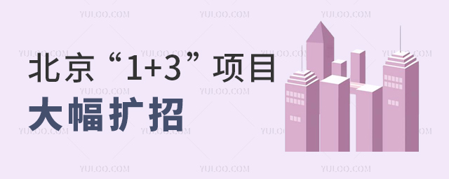 1+3ĿU(ku)