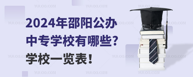 2024(yng)kЌW(xu)УЩ?W(xu)Уһ[