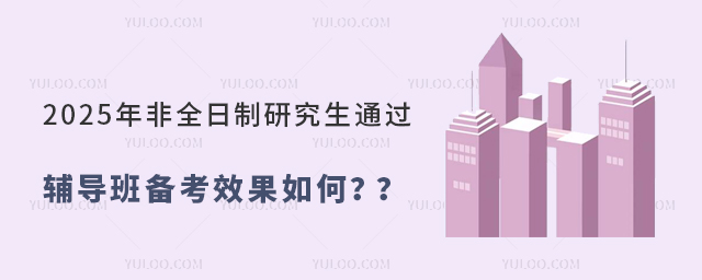 2025ȫоͨ^o(do)俼Ч