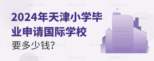 2024СW(xu)I(y)ՈHW(xu)УҪX