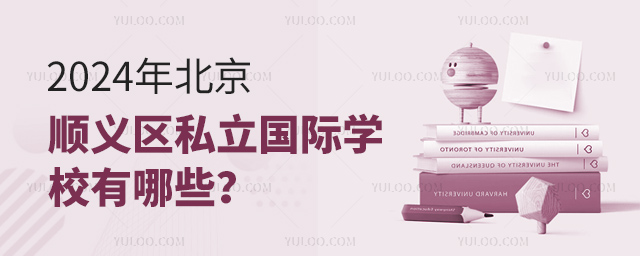 2024걱x^(q)˽HWУЩ