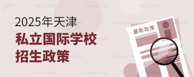 2025˽HW(xu)У