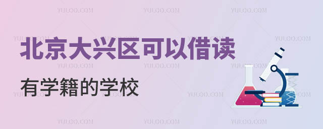 ԽxЌW(xu)ČW(xu)УІ