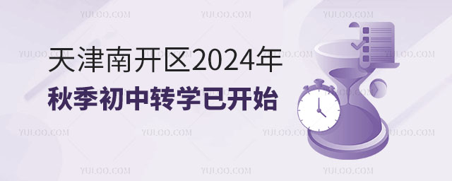 2024_^(q)＾DW_