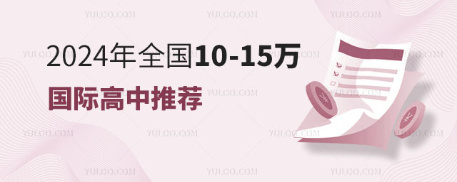 2024ȫ(gu)10-15f(wn)(gu)H]