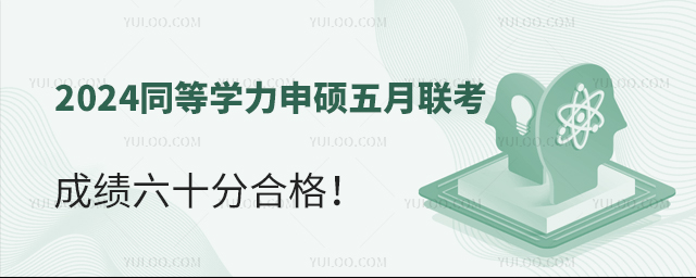 2024ͬȌW(xu)T(lin)ɿʮֺϸ