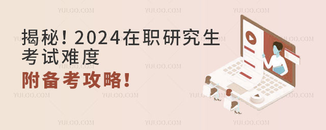 2024оԇy俼ԣ