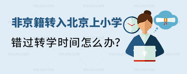 ǾD(zhun)뱱СW(xu)e(cu)^D(zhun)W(xu)r(sh)gôk