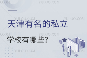 ˽W(xu)УЩW(xu)У`DW(xu)У