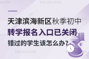 I^(q)2024＾D(zhun)W(xu)P(gun)]e^ČW(xu)ôk