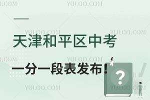 2024ƽ^(q)пһһα&^(q)l(f)ٷո