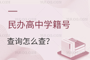 kЌW(xu)̖ԃôвԃϵy(tng)