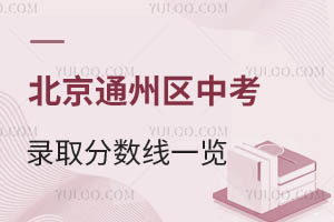 2025걱ͨ݅^(q)пA(y)ȡ?jn)?sh)һ[ٷո