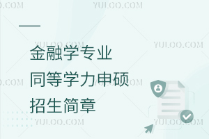 ڌW(xu)I(y)ͬȌW(xu)T(jin)