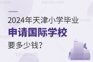 2024СWI(y)ՈHWУҪX