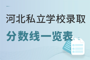 2024ӱ˽W(xu)Уȡ?jn)?sh)һ[RW(xu)M(bio)(zhn)